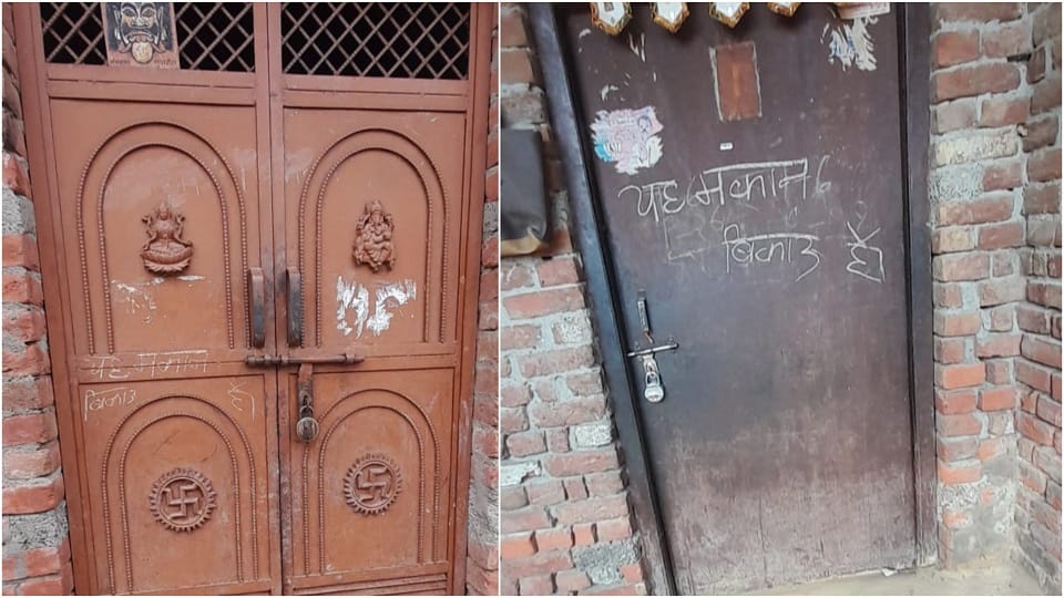 Young man's private part cut off frightened three families left the house in etah