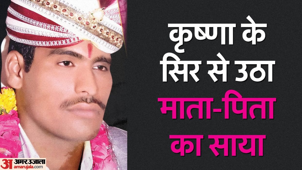 Firozabad Crime News: Gold Chain Became The Reason For The Couple Death