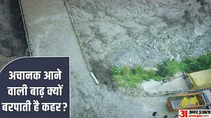 फ्लैश फ्लड