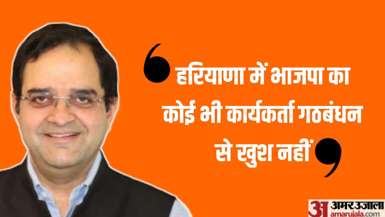 Hisar MP Brijendra Singh said not a single BJP worker in Haryana is happy with alliance