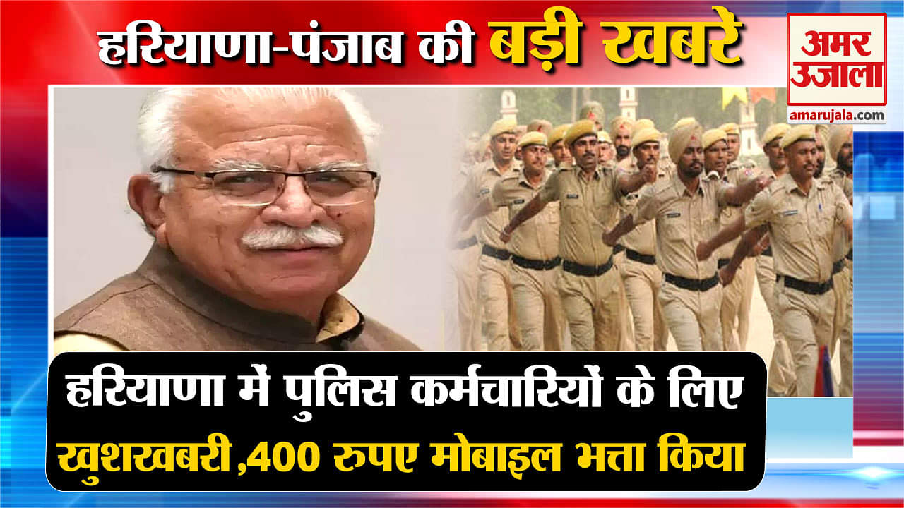 हरियाणा न्यूज