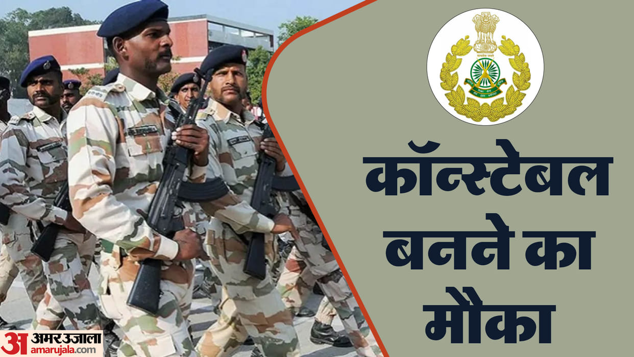 ITBP Constable Open Recruitment Rally 2023 know posts,salary qualification details