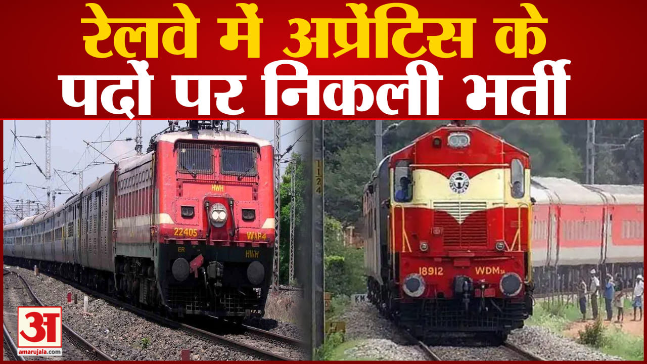 नौकरी