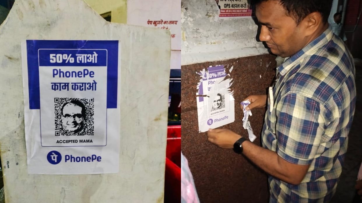 Katni News: after Bhopal CM Shivraj objectionable pamphlets in Katni