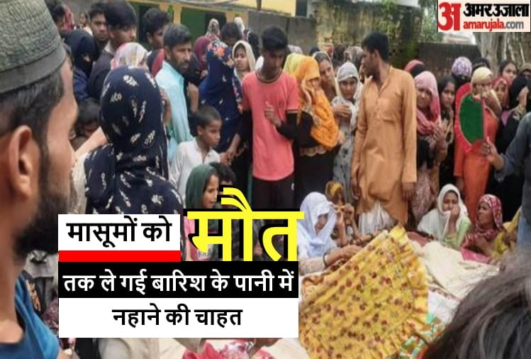 Three children from a family died after falling into a pit in Muzaffarnagar