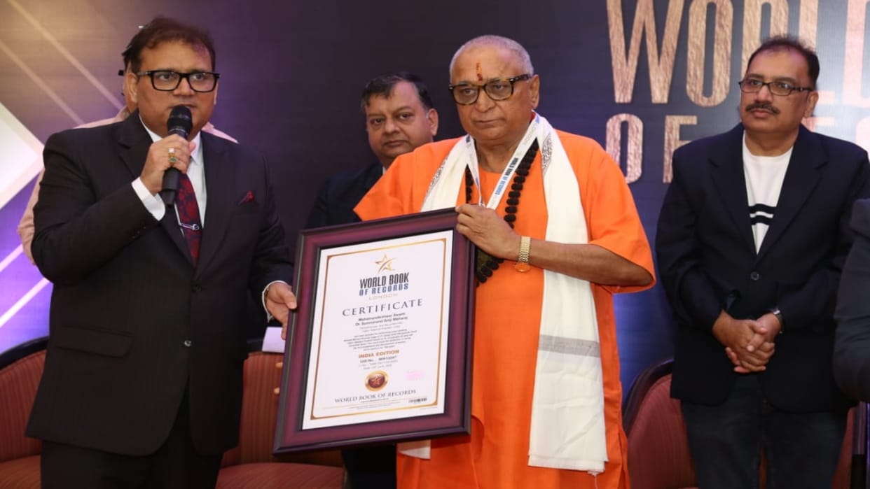 MP News 108-year-old Akhand Mahayagya being held in Ujjain for the welfare of the nation