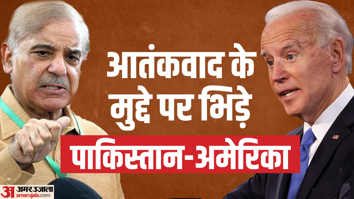 Why did Pakistan summon the Deputy Chief of the US Embassy Know its relation with PM Modi and Joe Biden
