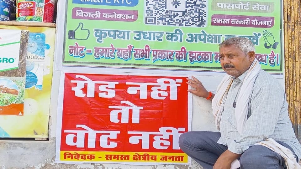 No road no vote posters put up in 22 villages