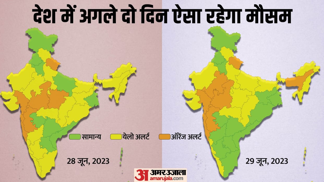 Monsoon Update in India Today: IMD Heavy Rainfall Alert in UP, Delhi, Punjab and Himachal Weather News