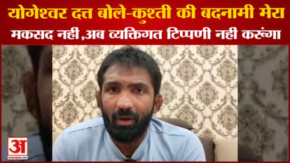 Wrestler Yogeshwar Dutt Came Live On Social Media And Said This
