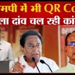 मध्य प्रदेश