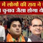 मध्य प्रदेश