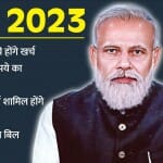 NRF Bill 2023