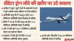 Predator drone