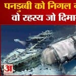 टाइटन