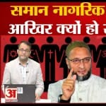 यूसीसी