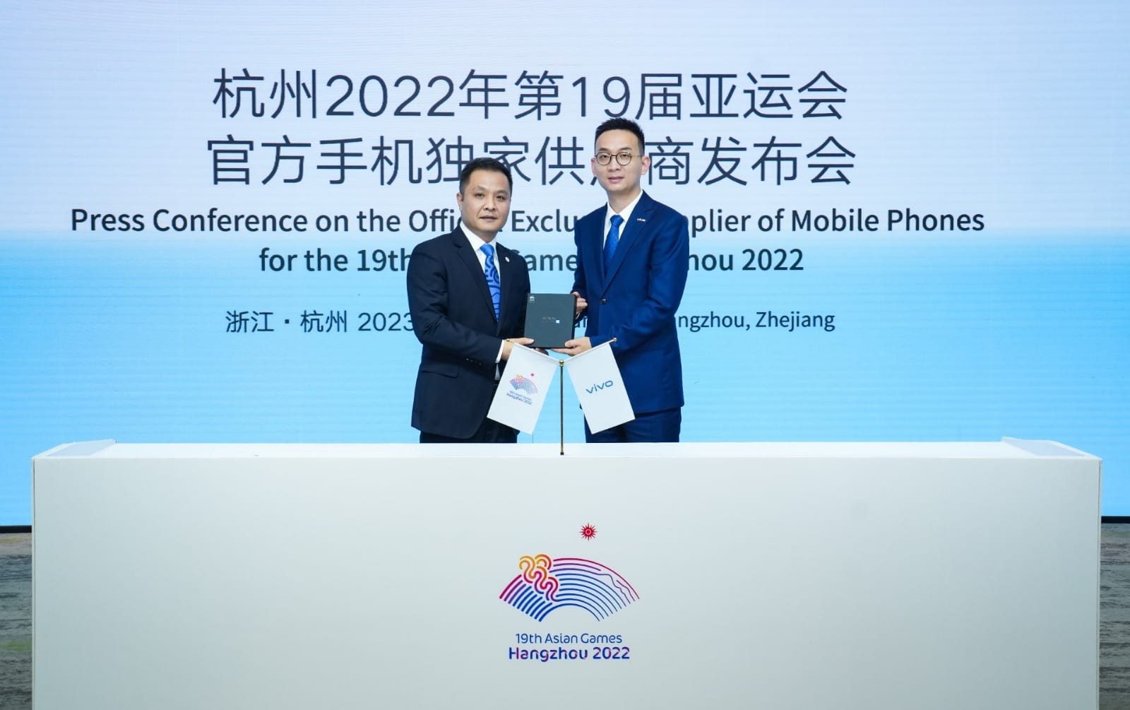Vivo and iQOO become the exclusive mobile phone suppliers of the 19th Asian Games Hangzhou
