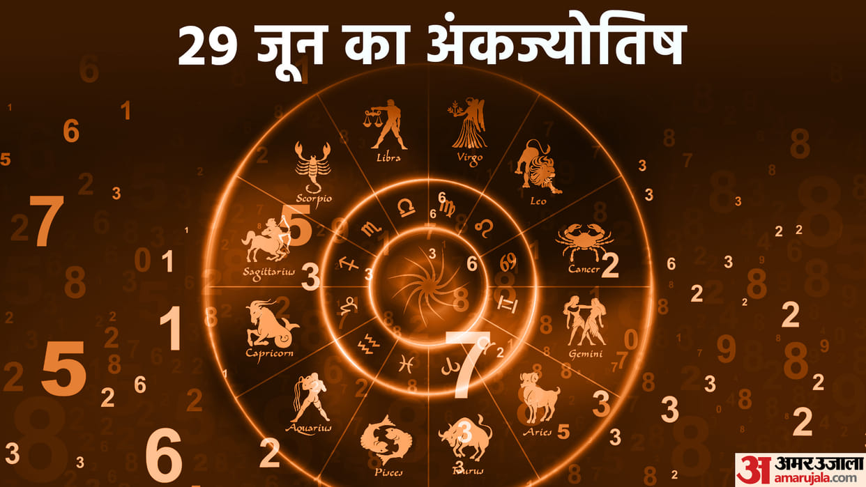 numerology prediction 29 June 2023 ank jyotish in hindi