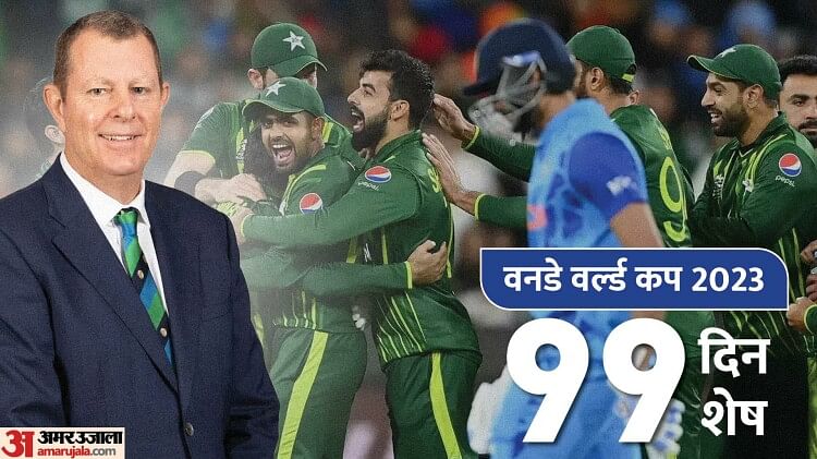 ODI WC 2023: ‘पाकिस्तान ने एग्रीमेंट किया है, पीछे नहीं हट सकते’; भारत दौरे को लेकर PCB के बयान पर ICC का जवाब