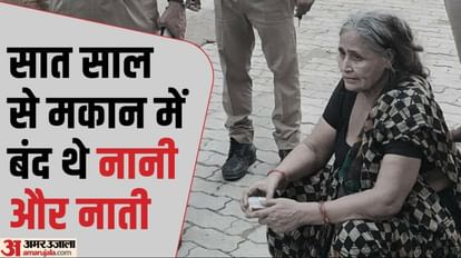 लाश के साथ दस दिन: मेरे नाती के कीड़े पड़ गए... कोई उसकी दवा करा दो, नानी बार-बार पूछ रही प्रियांशु का हाल Ten days with dead body in barabanki My grandson got worms someone get him medicine
