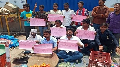 Tomato Price NSUI workers protest against vegetable rates hike in Varanasi