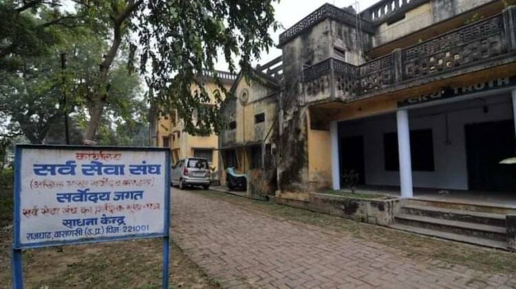 Order to demolish  Sarva Seva Sangh in varanasi Priyanka Gandhi said this is attack Mahatma Gandhi