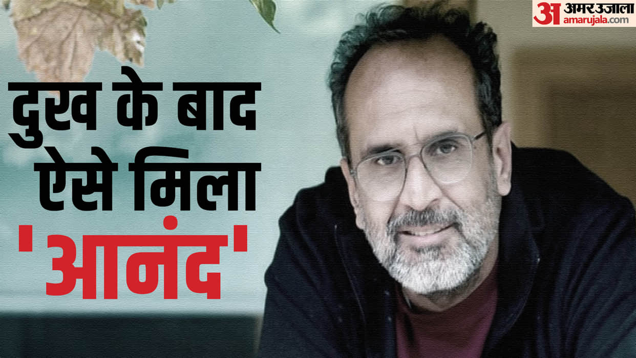 Aanand L Rai Birthday Know his filmy career struggle hit flop films and pakistan connection