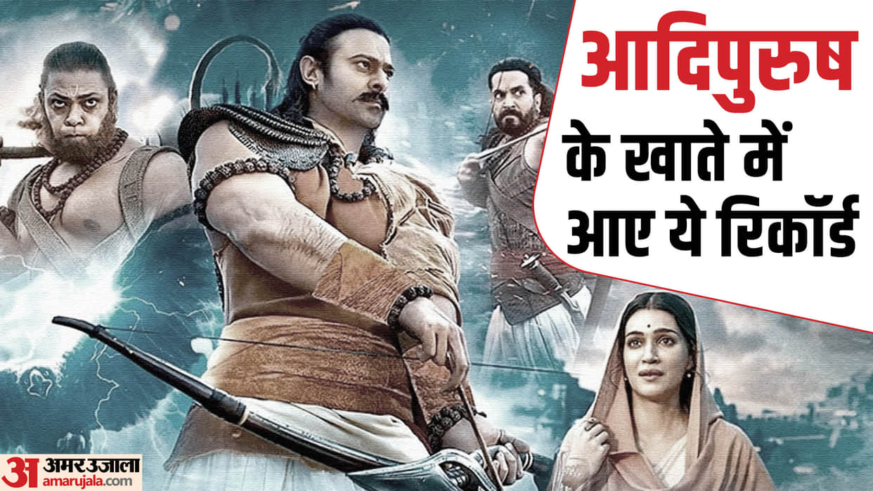 Prabhas kriti sanon Film Adipurush made These Records At Box Office Among controversy