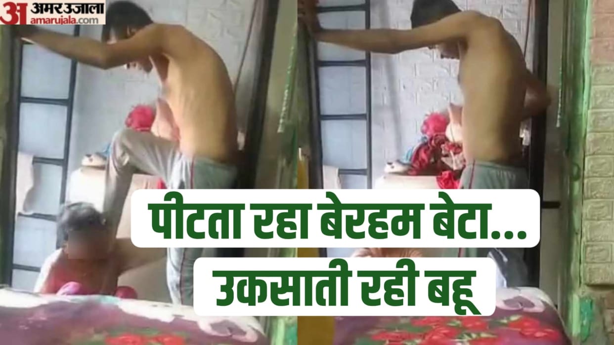 Son beats up mother in Amritsar video goes viral
