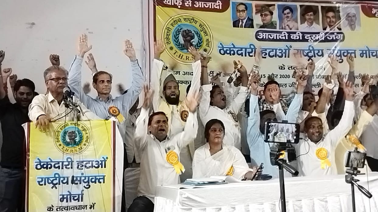 Delhi: 60 thousand temporary employees warned Delhi government for permanent job