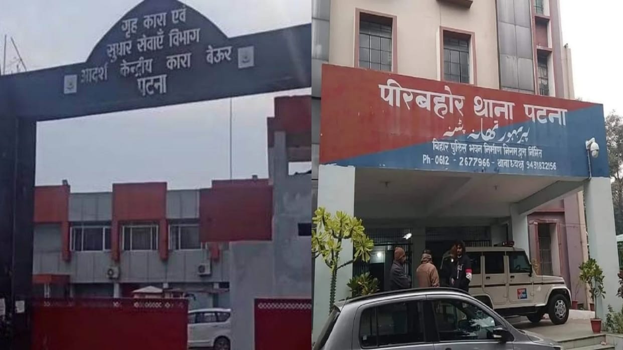 Beur jail and Pirbahor police station clashed over taking the dead body of accused of fake note business