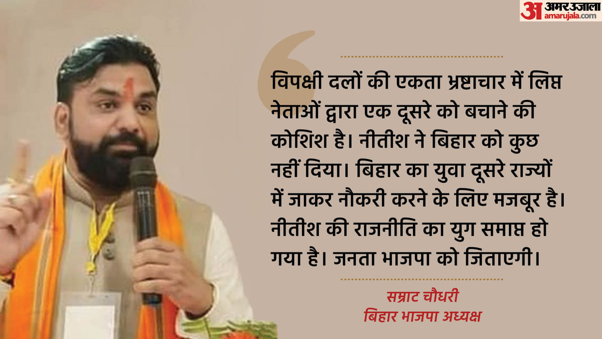 BJP: BJP leader Amit Shah is going to hold a big public meeting on June 29 at Lakhisarai in Munger