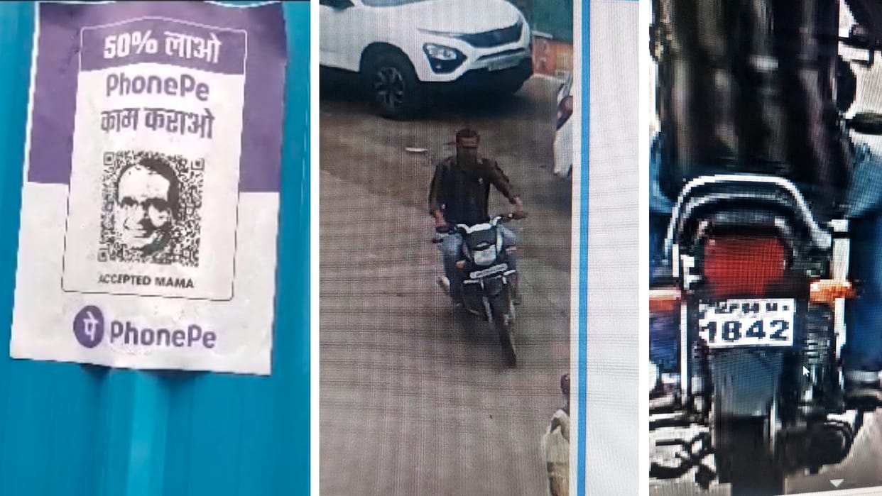 Poster war: Former district president of Congress put up posters with QR code of CM Shivraj, captured in CCTV