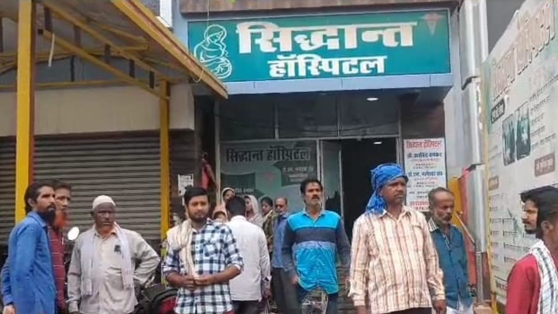 अस्पताल के बाहर लगी परिजनों की भीड़।