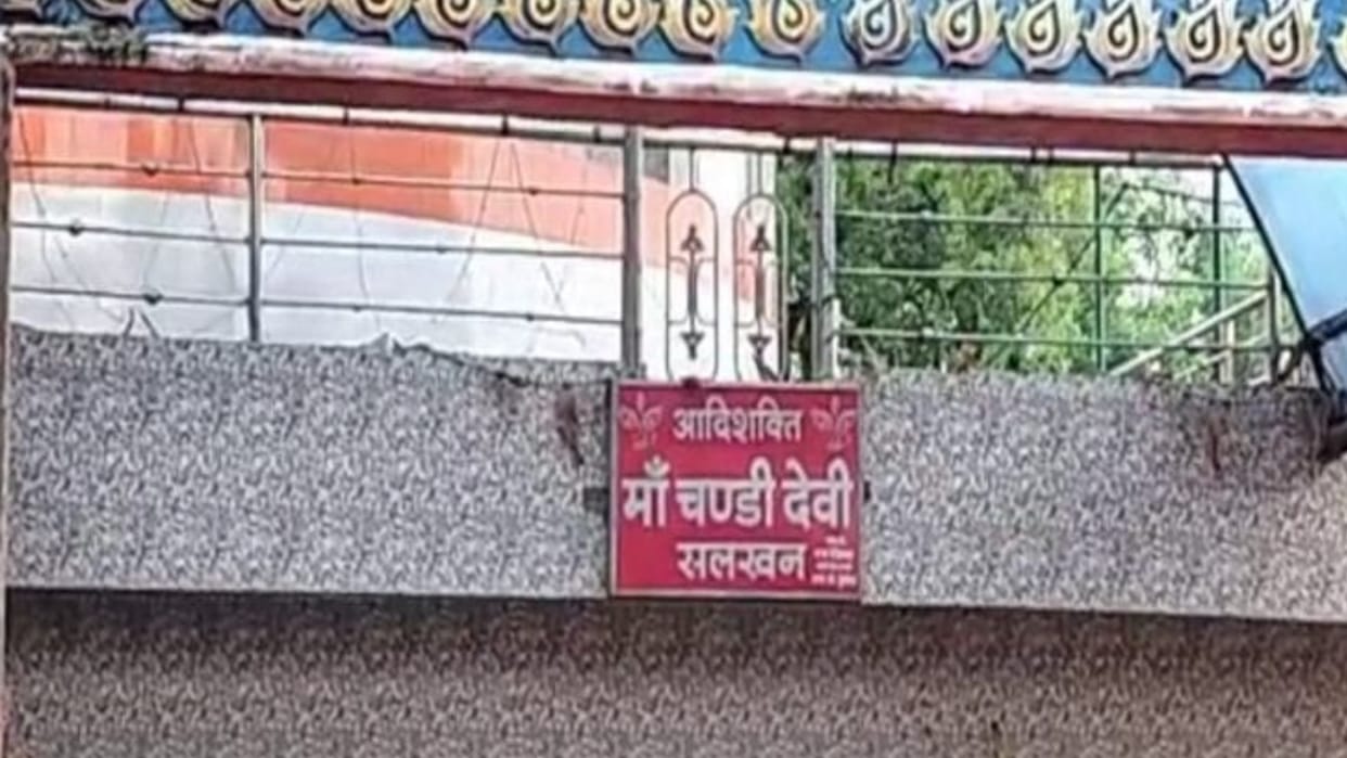 Gold and silver ornaments and rupees stolen from Chandi Devi temple in Janjgir Champa