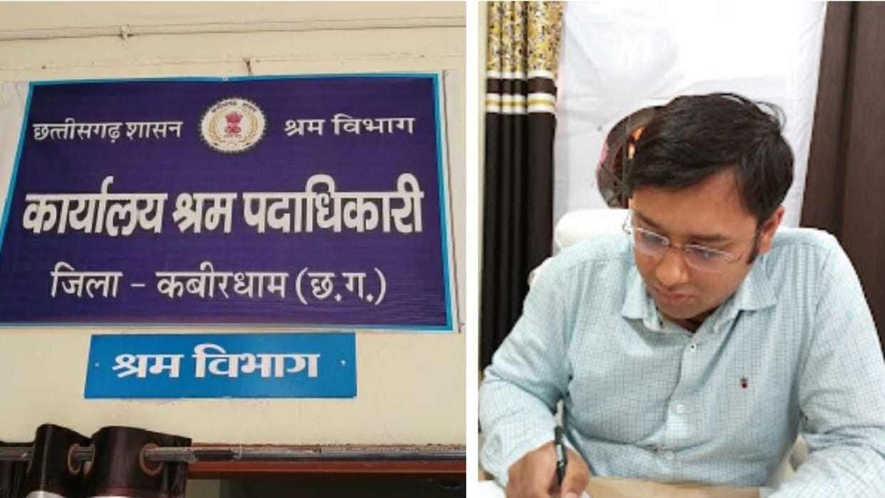 Labor officer Shoaib Koji suspended in unfair transaction in kabirdham
