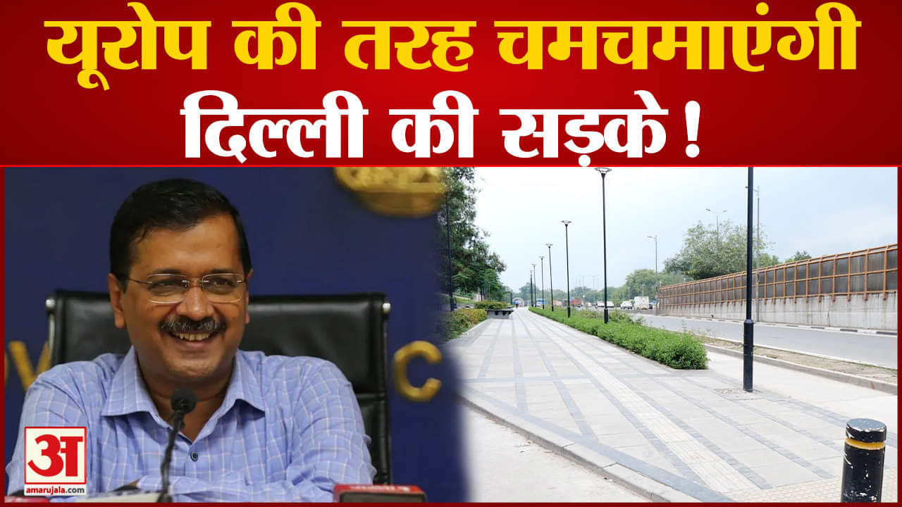 सीएम केजरीवाल