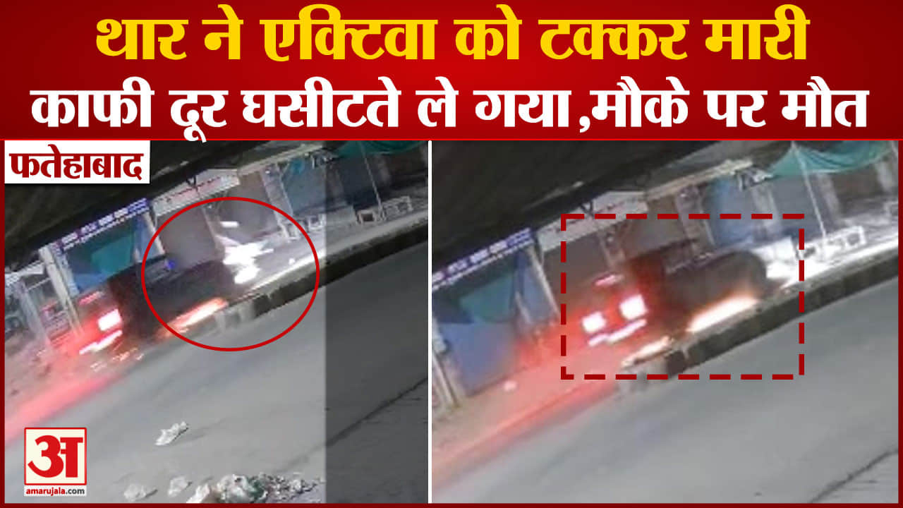 फतेहाबाद