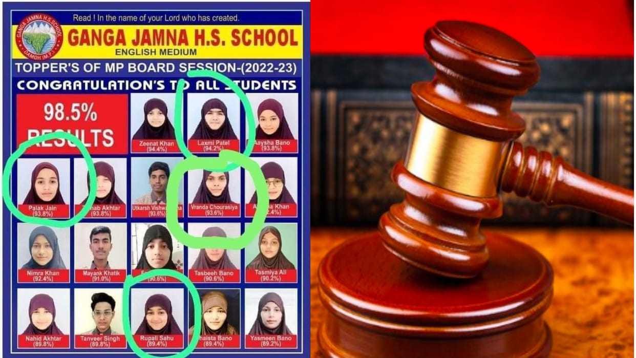 MP News: The matter of suspension of recognition of Ganga Jamna School reached the High Court