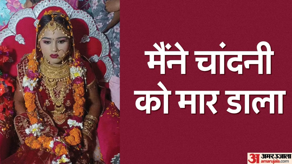 Young man killed his wife in Bareilly wife swinging on swing with young man in fair seeing husband