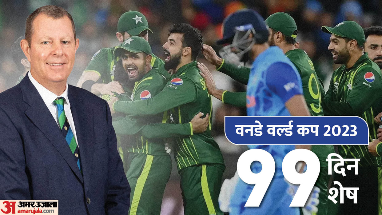 ODI World Cup 2023: ICC Stern Warning to Pakistan Amidst Doubt over world cup 2023 Participation; Said this