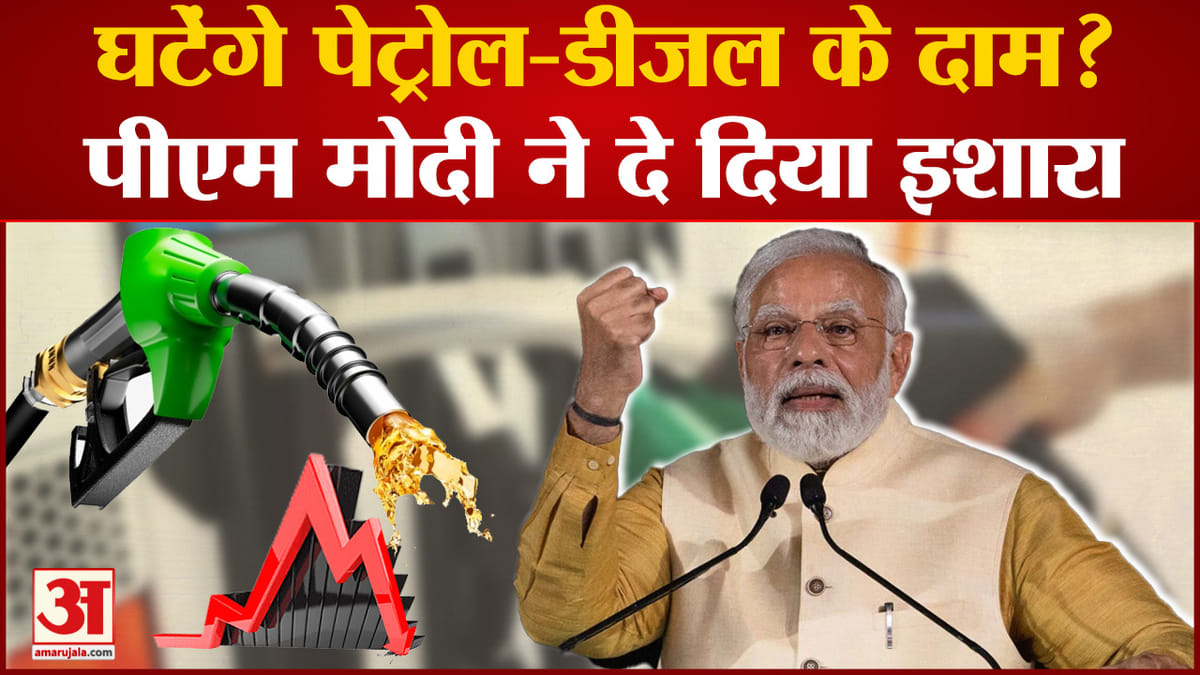 Movie Trailer Narendra Modi Movie Online Free Modi: Journey Of A - Main Image