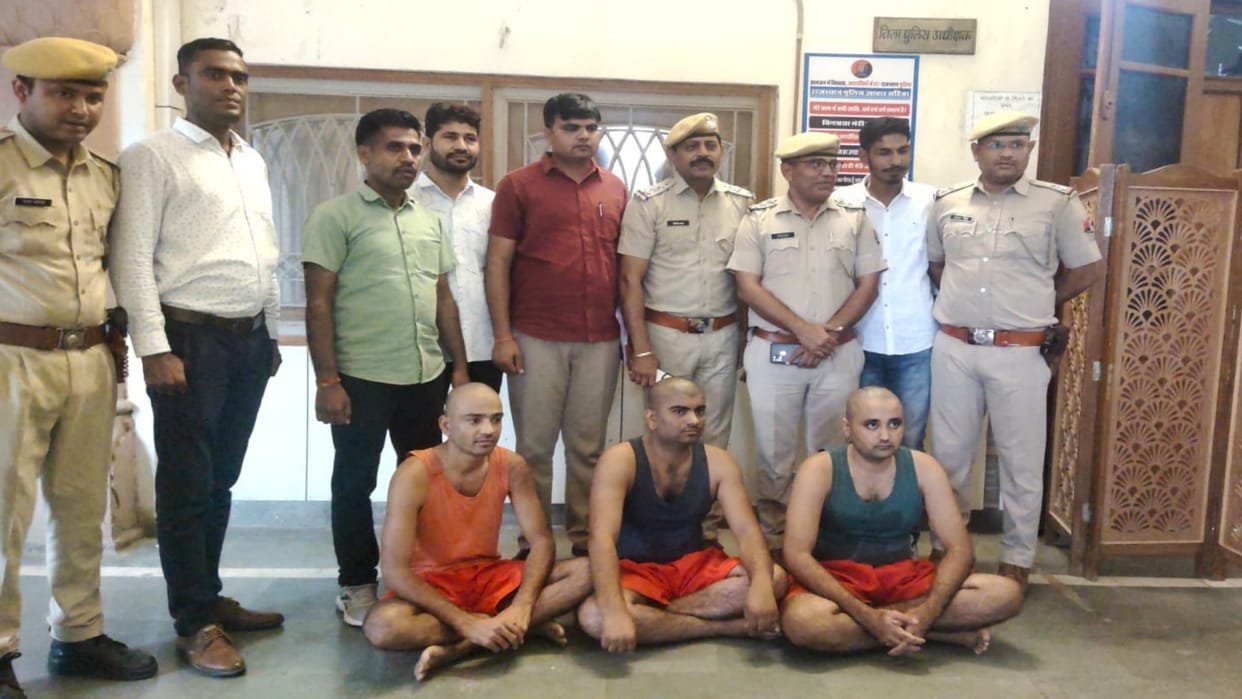 Rajasthan Four accused of honey trap arrested made obscene video asked for 50 thousand rupees