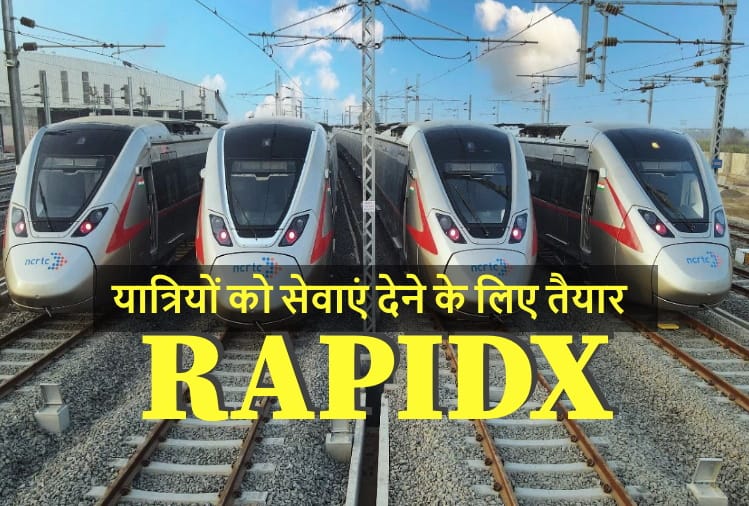 Meerut News: RapidX will run at a speed of 160 km from Sahibabad to Duhai by the month of June