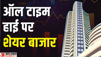 Nifty above 21,600, hits fresh peak; Sensex rises 500 points; PSU Banks, metals top sectoral gainer