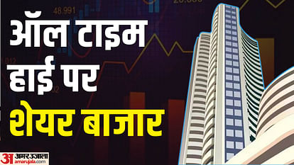 Sensex Closing Bell: शेयर बाजार की रिकॉर्ड छलांग जारी, सेंसेक्स 431 अंक चढ़ा, निफ्टी पहली बार 20850 के पार Sensex Closing Bell Share Market Closing Sensex Nifty Share Market News and Updates