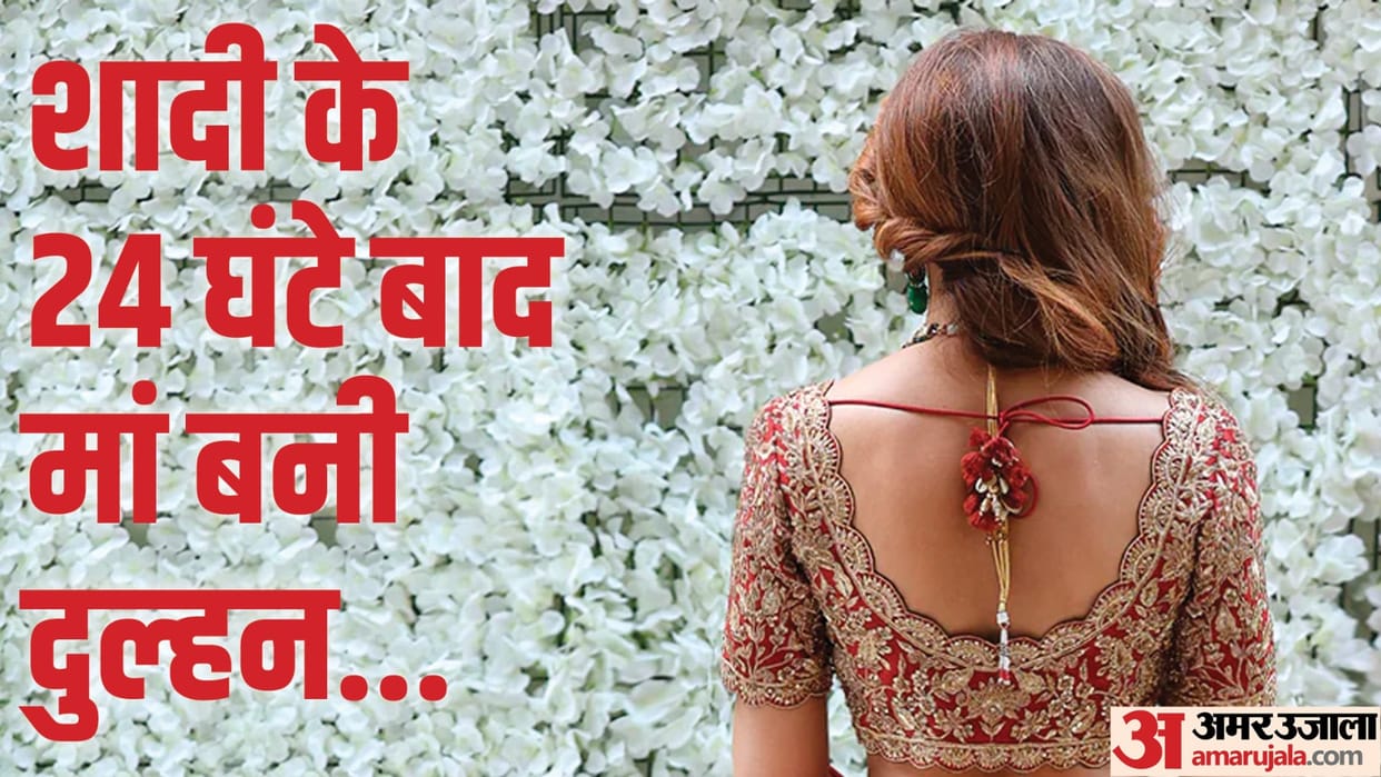 bride became a mother on the very next day of marriage in dankaur groom refused to keep her company