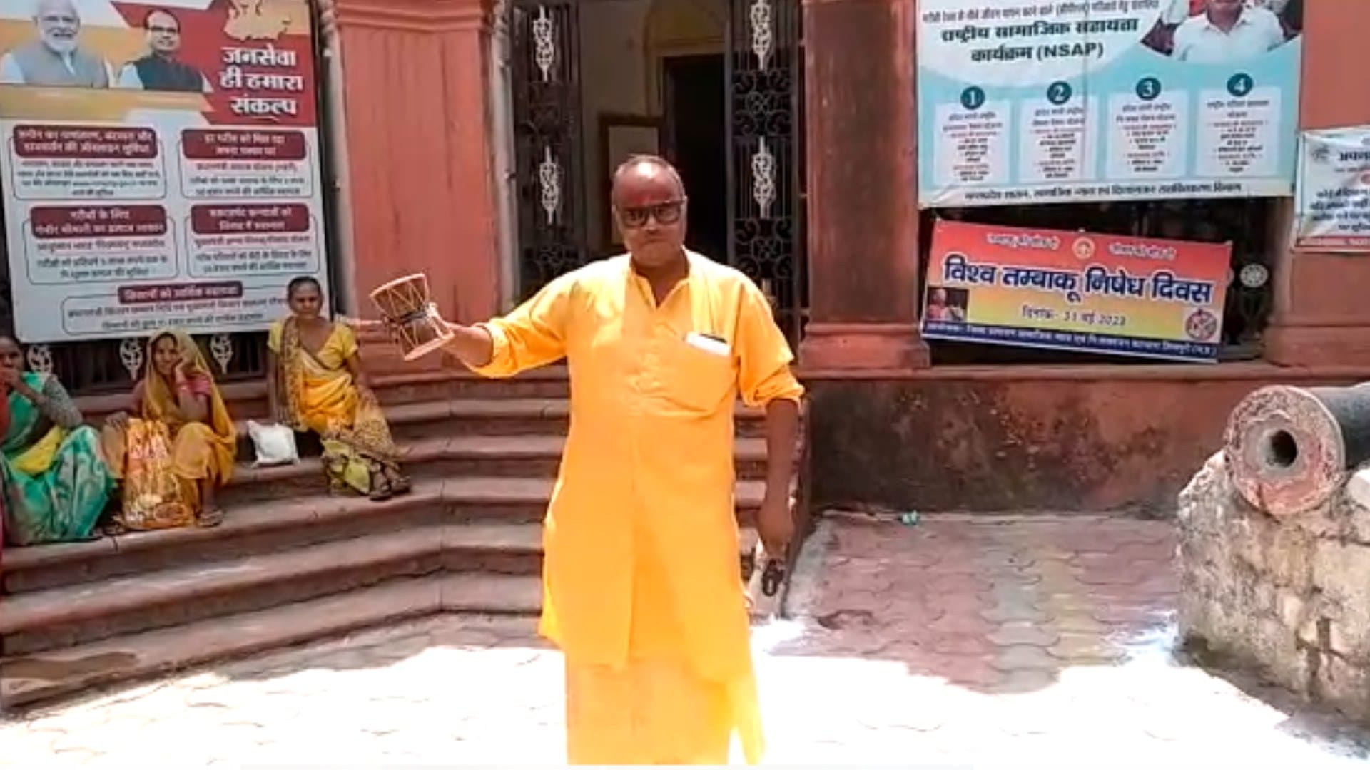 शिवपुरी में विरोध करने पहुंचे कर्मचारी ने बजाया डमरू।