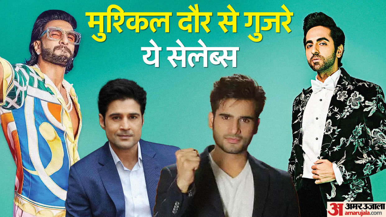 Actors who faced casting couch rajeev khandelwal Ranveer Singh Ayushmann Khurrana Harshvardhan Karan Tacker