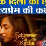बॉलीवुड न्यूज